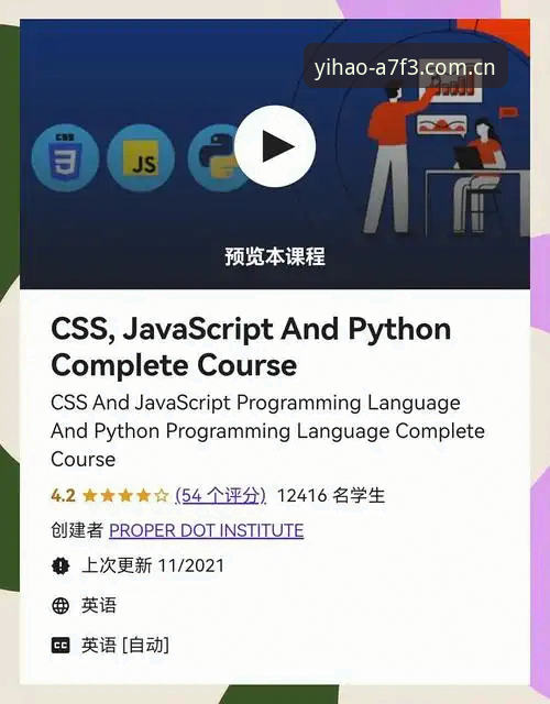 壹号APP最新版本实用指南：掌握A7F3高效玩法的关键