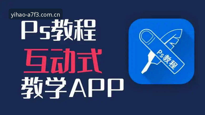 壹号APP客服功能全攻略：从安装到高效使用的实操教程